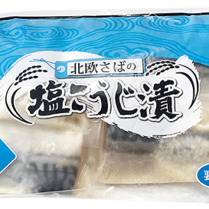 北欧さばの塩こうじ漬