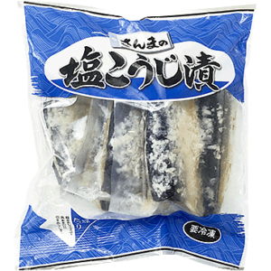 さんまの塩こうじ漬