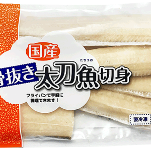 国産骨取り太刀魚切身 丸千水産株式会社 国産骨取り太刀魚切身 丸千水産株式会社
