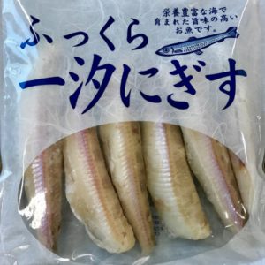 ふっくら一汐にぎす 丸千水産株式会社 ふっくら一汐にぎす 丸千水産株式会社