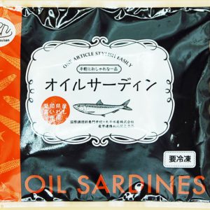 真いわしのオイルサーディン